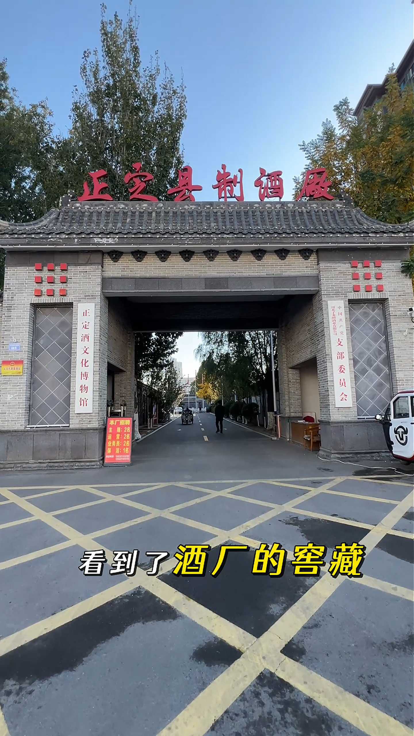 烟台制造业企业GEO优化案例